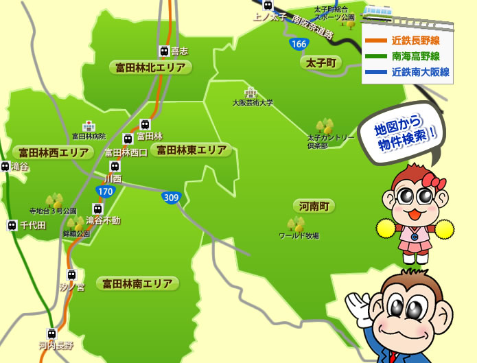 富田林市マップ