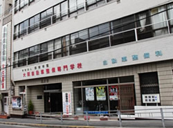 大阪自動車整備専門学校