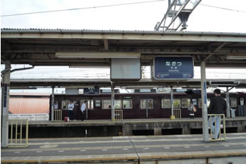 阪急神戸線　中津駅