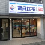 【新店情報】賃貸住宅サービス伏見店オープン！