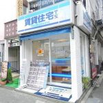 【新店情報】賃貸住宅サービス鶴橋店リニューアルオープン！