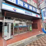 【新店情報】賃貸住宅サービスFC庄内駅前店オープン！