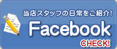 北千里店公式Facebook